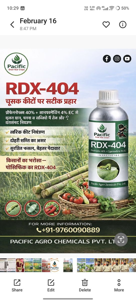 RDX-404